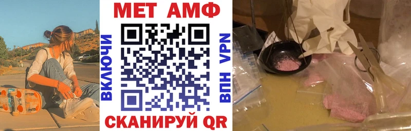 АМФ 98%  Нязепетровск 