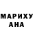 Героин хмурый I.B.Lurking