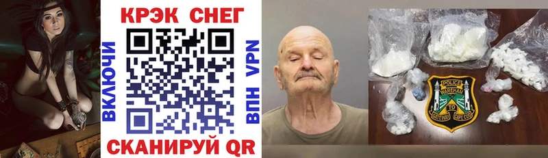 COCAIN Эквадор  закладки  blacksprut рабочий сайт  Нязепетровск 