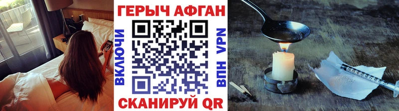 Героин белый  купить наркотики сайты  Нязепетровск 
