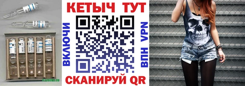 Кетамин VHQ  Нязепетровск 