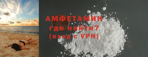 MDMA Premium VHQ Балахна