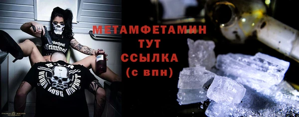MDMA Premium VHQ Балахна