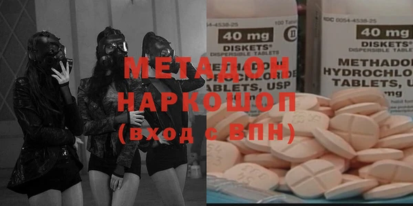 MDMA Premium VHQ Балахна
