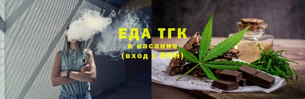 бутират Балабаново