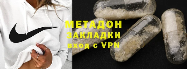 MDMA Premium VHQ Балахна