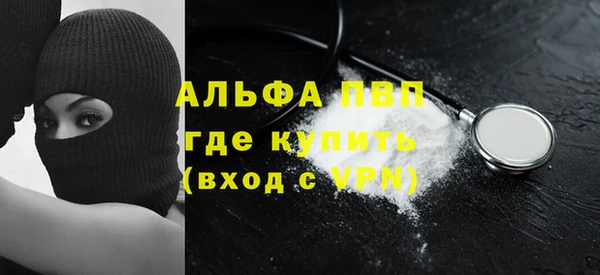 амф Баксан
