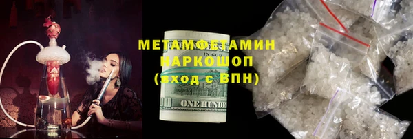 амф Баксан