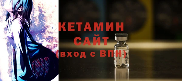 MDMA Premium VHQ Балахна