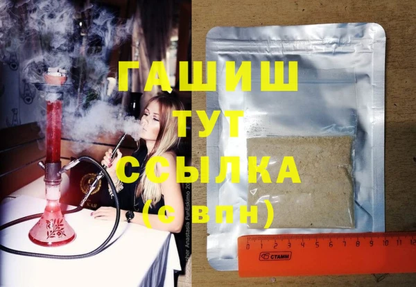 бутират Балабаново