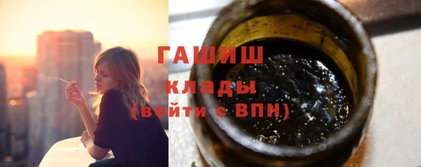 стафф Белокуриха