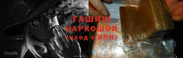 амф Баксан