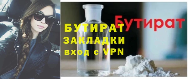 MDMA Premium VHQ Балахна