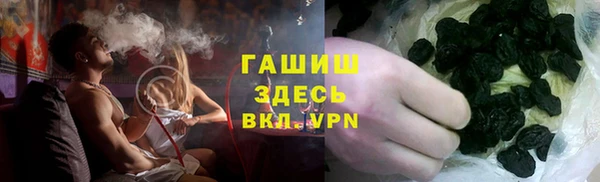 бутират Балабаново