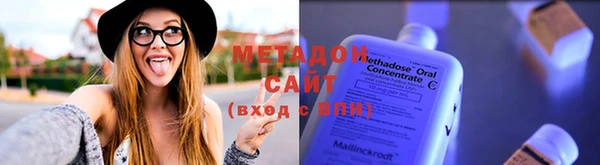 бутират Балабаново