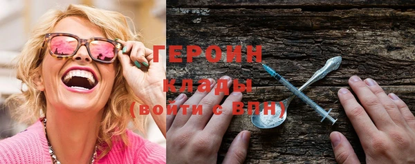бутират Балабаново