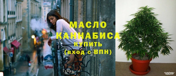 бутират Балабаново