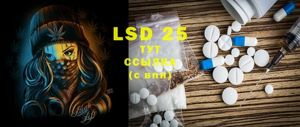 MDMA Premium VHQ Балахна