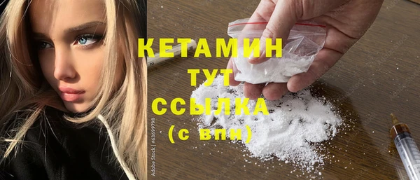 бутират Балабаново