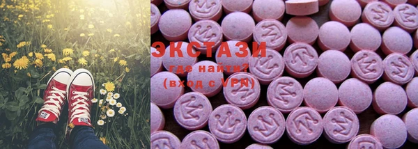 бутират Балабаново