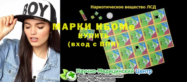 амф Баксан