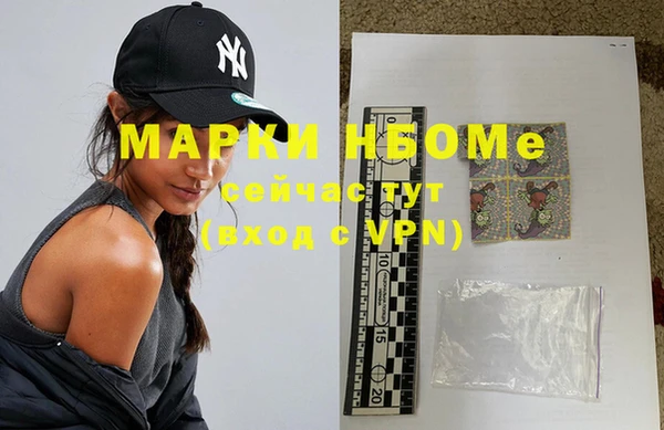 MDMA Premium VHQ Балахна