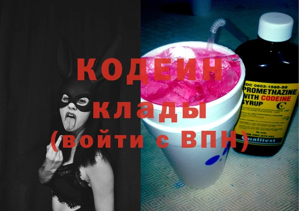 амф Баксан