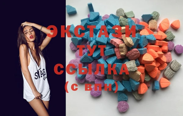 амф Баксан