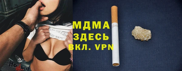 бутират Балабаново