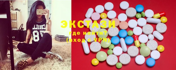 бутират Балабаново