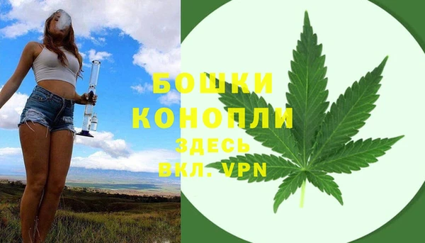 метамфетамин Белоозёрский
