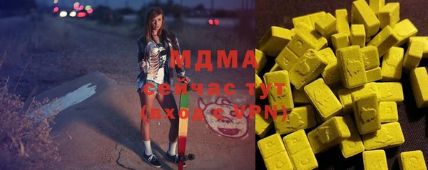 MDMA Premium VHQ Балахна