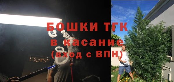 бутират Балабаново