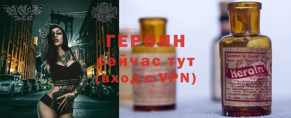 бутират Балабаново