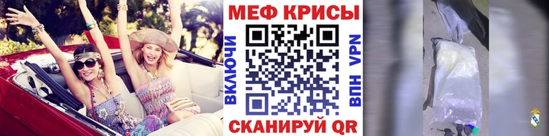 Меф мяу мяу  закладки  Нязепетровск 