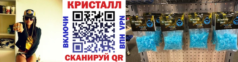 МЕТАМФЕТАМИН мет  Нязепетровск 