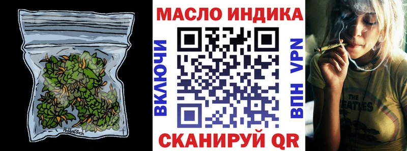 ТГК концентрат  Нязепетровск 